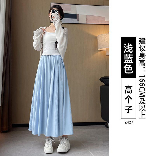 冰絲傘裙女新款夏季速乾a字半身長裙