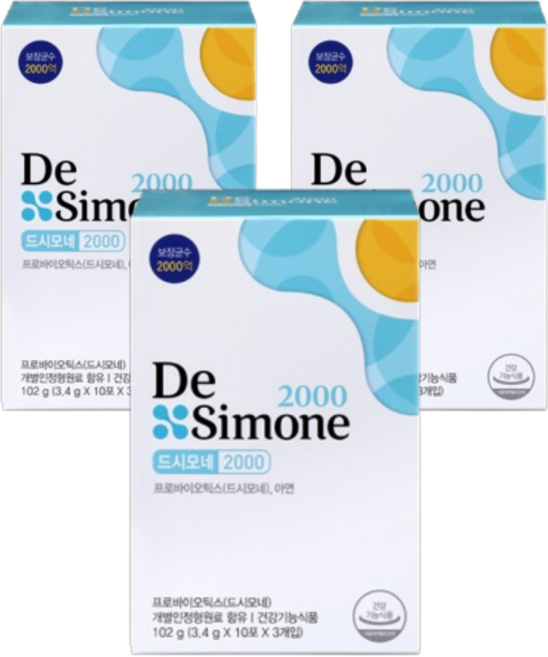 드시모네 프로바이오틱스 2000, 3박스