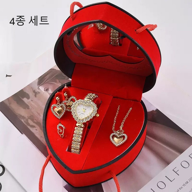 여성용 하트 디자인 쿼츠 시계 & 주얼리 4종 세트 선물용 박스 포함