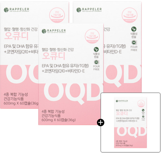 오큐디 1박스/1개월분, 4박스, 60정