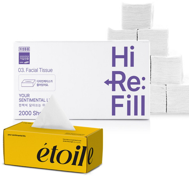 하이리필 경제적 대용량 미용티슈 각티슈 2000매, 1박스