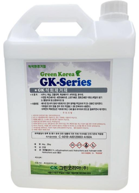 GK그린코리아 석회제거제 배관 막힘 목욕탕 지하수 백화제거 석회질 적벽돌 욕실바닥청소, 4개, 18L