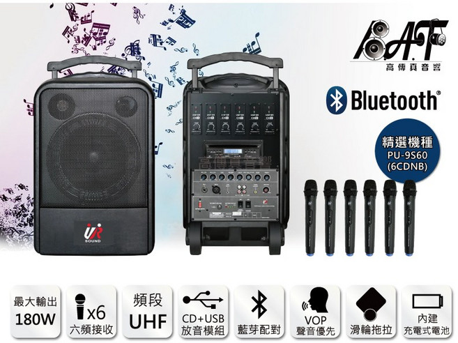 Promic PU-9S60(6CDNB) CD USB 藍芽 六頻 180W 移動式無線擴音機, 1個, 6支頭戴