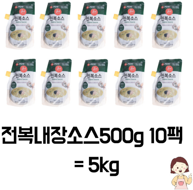 [미쓰리푸드마켓]도매 전복내장소스 500gX10팩(5KG), 500g, 10개