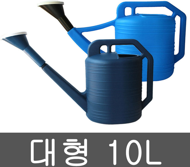 탑물조루 대형 10L, 파랑, 1개