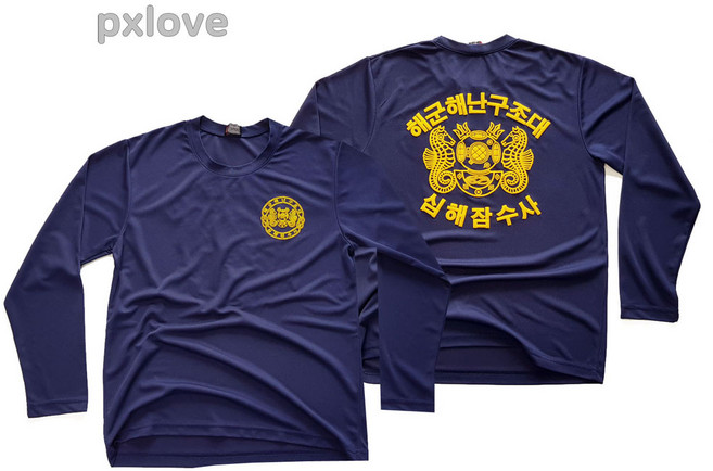 해군 해난구조대 SSU 쿨론 로카 팔티셔츠 00429