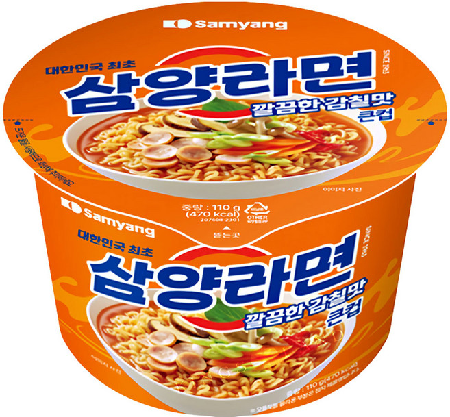 삼양라면 큰컵 110g, 8개