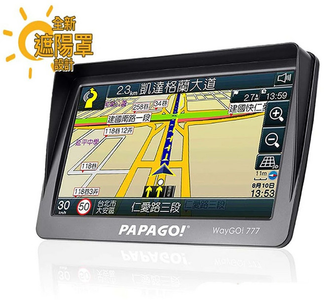 PAPAGO! WayGO! 770 7吋 智慧型 GPS衛星導航 測速警示, WAYGO777,贈7吋收納包+擦拭布