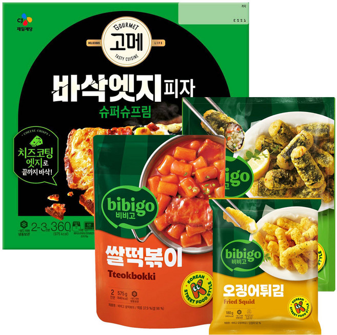 CJ 피자분식세트 ( 고메 바삭엣지피자 슈퍼슈프림+비비고 쌀떡볶이+비비고 김말이+비비고 오징어튀김 ), 575g, 1개