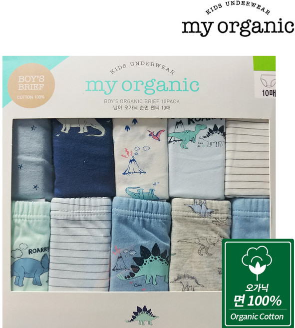 코스트코 코튼클럽 마이오가닉 남아동 팬티 10매 G세트
