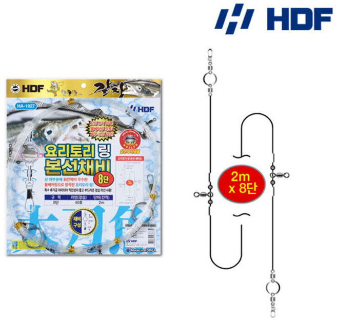 HDF 갈치 요리토리 링 본선채비 심해 갈치 기둥줄 8단 10단, 10단 (HA-1928), 1개