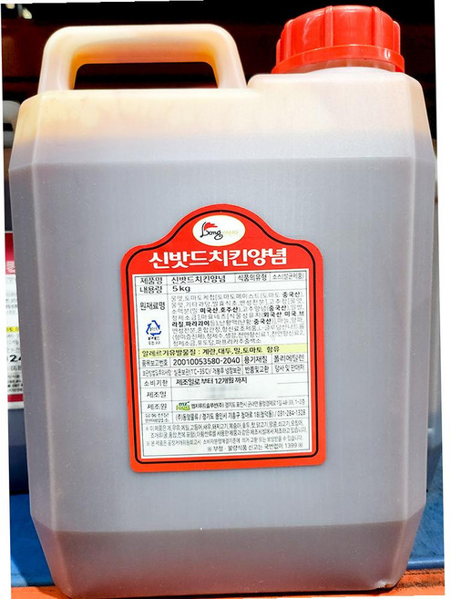 고추 잡채 군만두 아하 1.4K 냉동식품 만두, 1개, 1.4kg