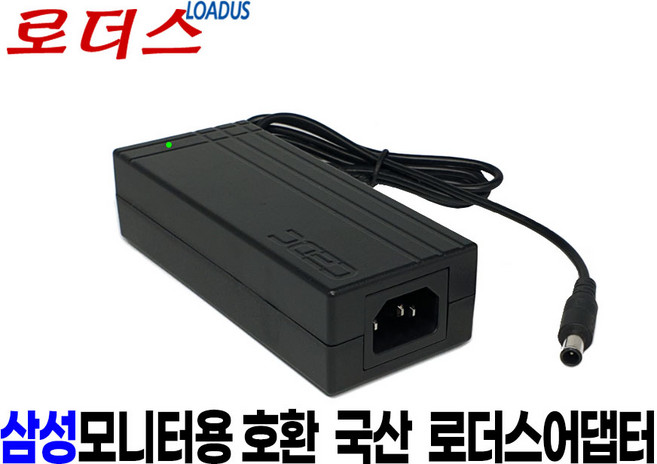 삼성 씽크마스터 P2070 P2270 P2370 XL2370 LCD/LED모니터용 호환 12V 3A 3.5A 국산 로더스어댑터(접지), 1개, 어댑터만