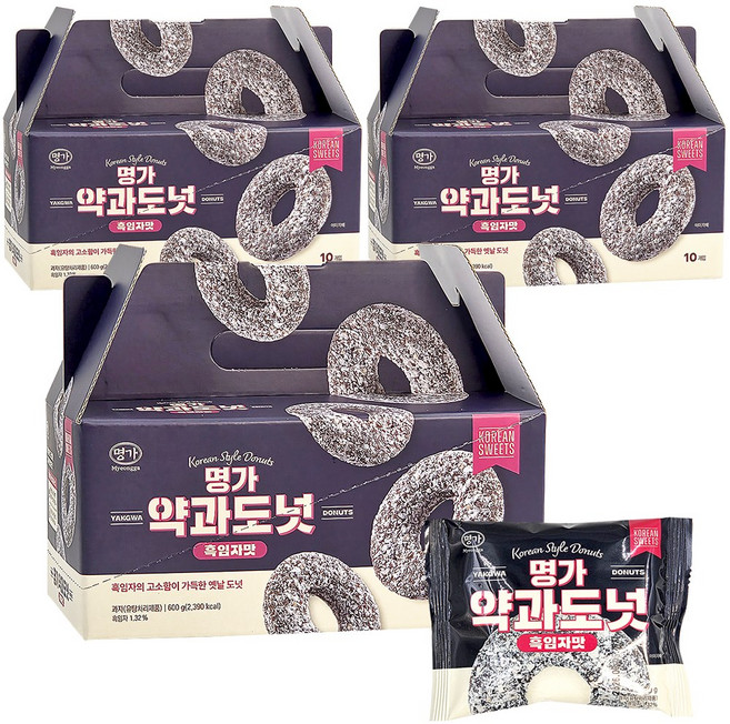 호정식품 명가 약과도넛 흑임자맛, 3박스, 600g