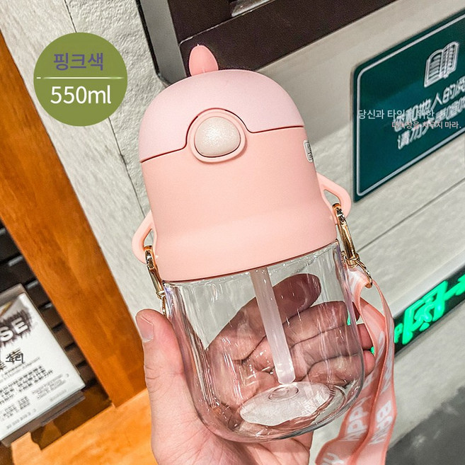 빨대컵 물컵 휴대용 큐티 물병 비주얼 여대인 임산부 산모 플라스틱, 핑크, 550Ml, 1개