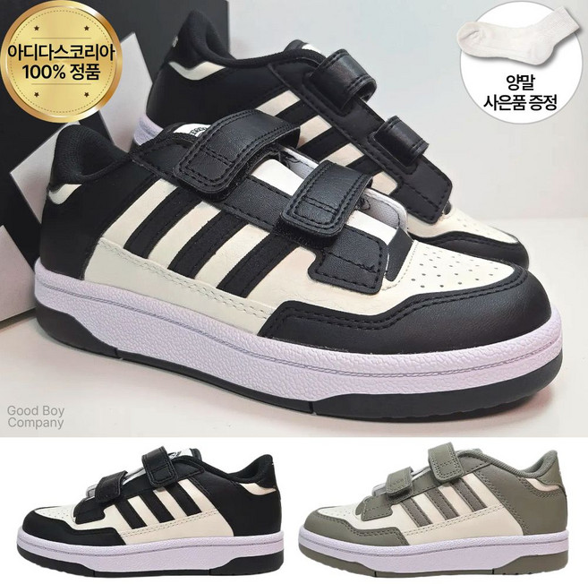 아디다스 래피드 키즈 끈없는 찍찍이 운동화 아동 주니어 신발 유아 벨크로 학생 스니커즈양말제공