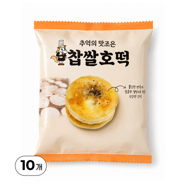찹쌀호떡 80g 개별포장 수작업 호떡 10개