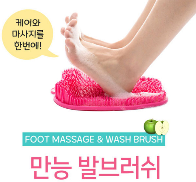 만능발 마사지 브러쉬 패드 퍼플, 만능발브러쉬_퍼플, 1개입, 1개