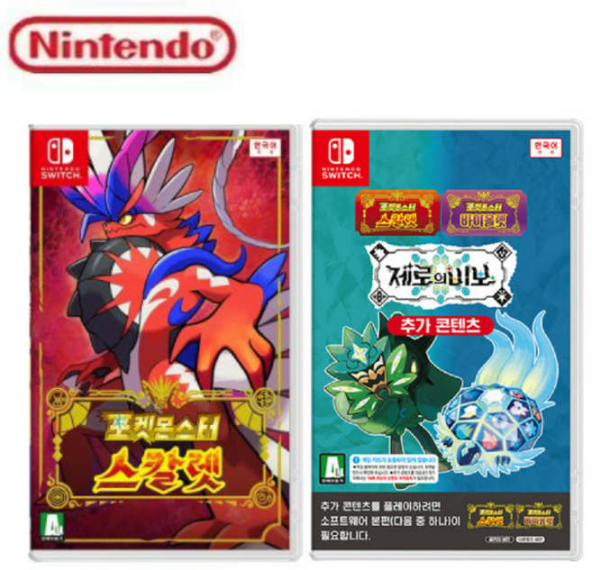 닌텐도 스위치 포켓몬스터 스칼렛 바이올렛 더블팩 한글판 새제품, 닌텐도 포켓몬스터 스칼렛+제로의 비보