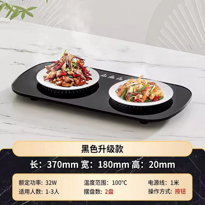 매직푸드워머 음식 보온기 매트 워머기 유지 블랙 워머, B. 검은색 워밍보드, A. 37x18x20cm