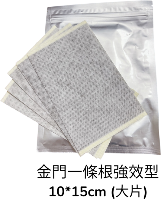 金門一條根 強效型 10*15cm, 1個, 5片