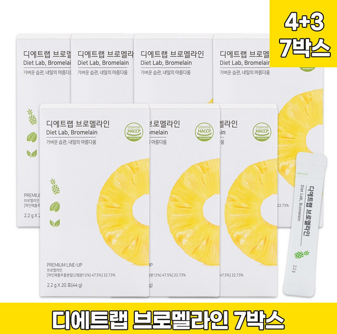 디에트랩 브로멜라인 파파인 칼륨 고함량 파인애플 붓기감소 다이어트 소화 효소, 44g, 7개