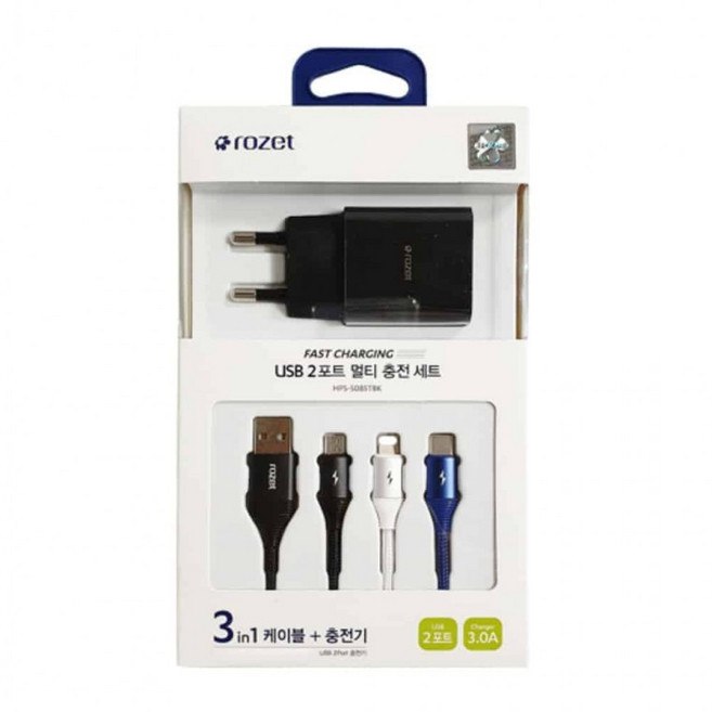 USB 2포트 충전 케이블 만능충전기 PC방충전기 모텔충전기 스마트폰충전기, 1개