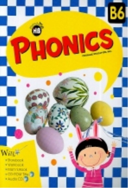 학습지 해법 영어 PHONICS B6 (CD 2장 포함), 천재교육사