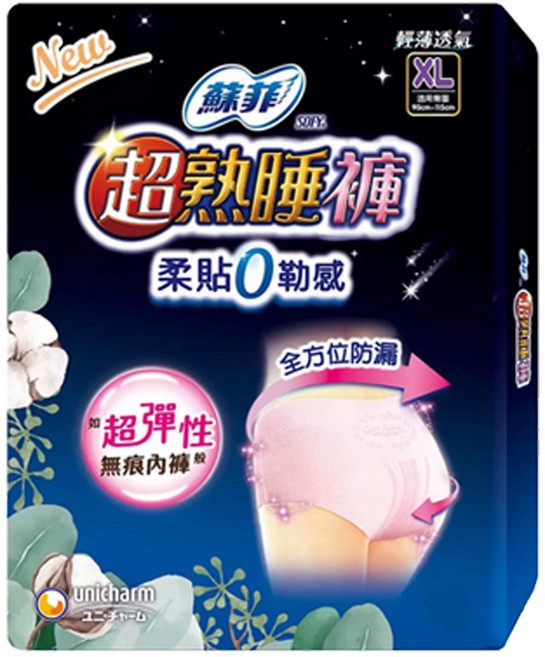 多品牌衛生褲衛生棉多入組組合優惠, 4個