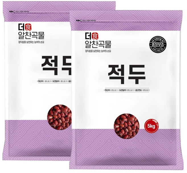 더알찬곡물 수입 적두 팥 10kg (5kgx2봉), 2개, 5kg