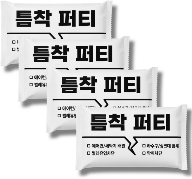 틈새 메꾸미 에어컨 구멍 퍼티, 4개