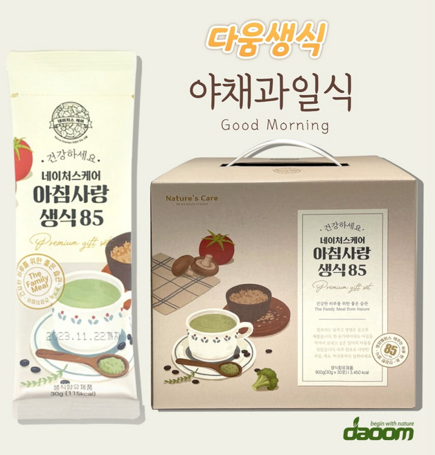 다움생식 네이처스케어 아침사랑생식85 야채과일식 30일분, 30g, 30개