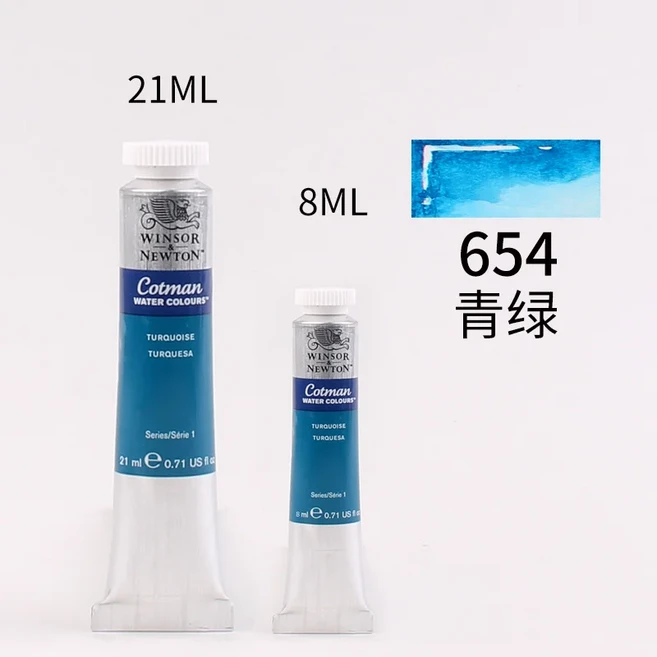 윈저앤뉴튼 코트맨 8ml/21ml 수채화 물감 튜브 포장 단일 미술 일러스트레이션용, 02 옵션 15, 36 Turquoise