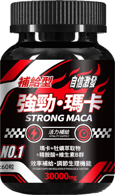 強勁瑪卡 活力補給 30000mg 調節生理機能, 1個, 60顆