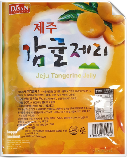 다산식품 제주감귤제리, 200g, 1개