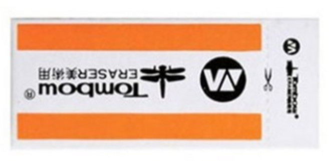 톰보 지우개 70x30x19mm