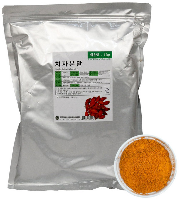 치자분말 1kg 국산 치자가루, 1개, 치자가루1kg