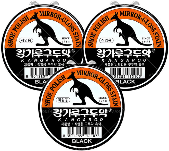 국산 직업용 구두약 캉가루 블랙 구두 광택 구두닦이 고체 캔 전문가용, 3개, 검정색
