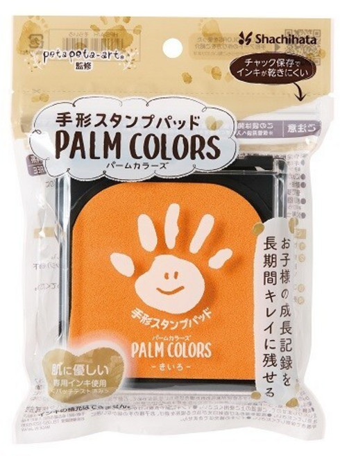 Shachihata PALM COLORS 寶寶手腳印台 日本製 溫和親膚 安全易清洗 紀念成長, 黃, 1個