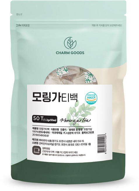 순수 100 % 프리미엄 무첨가 모링가 차 잎 자연 건조 말린 어린 잎 티 대용량 삼각 티백 지퍼 백 팩 먹는 법 방법 모린가 마그네슘 폴리페놀 철분 식이섬유, 1.2g, 50개입, 1세트