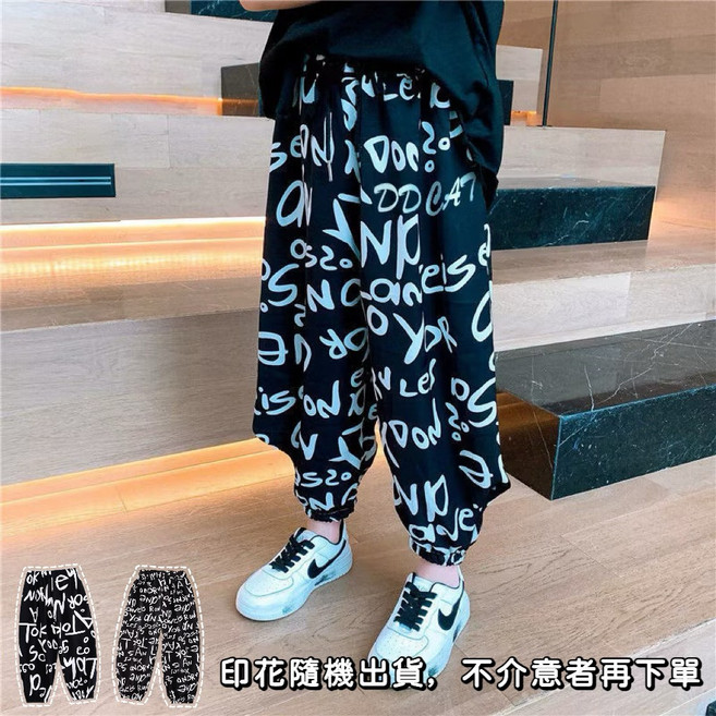 萱寶媽咪baby童裝館 韓版兒童春夏薄款防蚊長褲男童印花長褲女童休閒防蚊褲燈籠褲 日系童裝 滿版印花長褲兒童褲子寬鬆褲子休閒防蚊長褲童裝