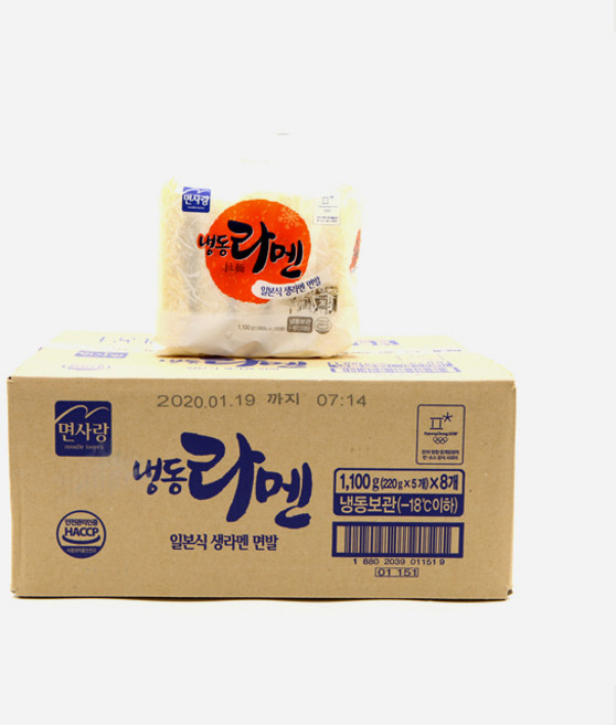 일본식 생라멘 면사랑냉동라멘 40입 9.2kg, 상세페이지 참조