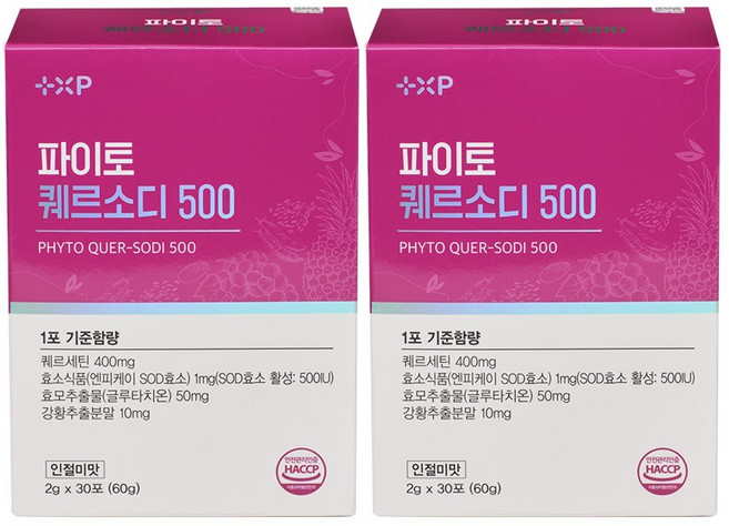 파이토 퀘르소디 500 퀘르세틴 브로멜라인 커큐민 환절기 비염 영양제, 2세트, 30회분