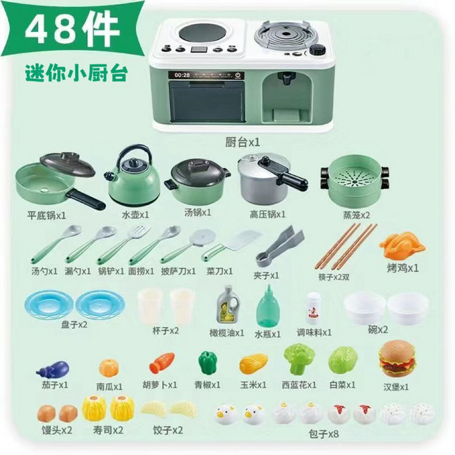多功能兒童廚房玩具, 1個, 馬卡綠廚臺30套