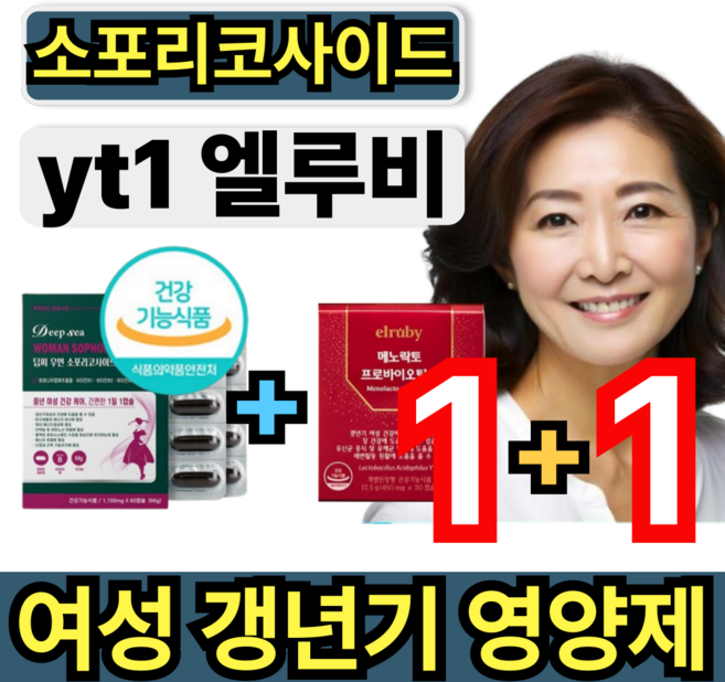 여성유산균 장건강 프로바이오틱스 유산균 식약청인증 휘게라이프, 1세트, 90회분