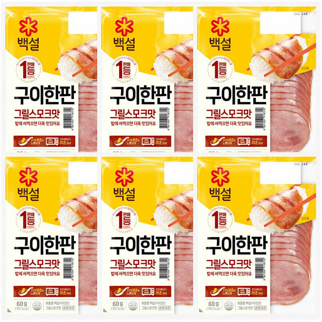 CJ 백설 구이 한판 그릴 스모크맛, 60g, 6개