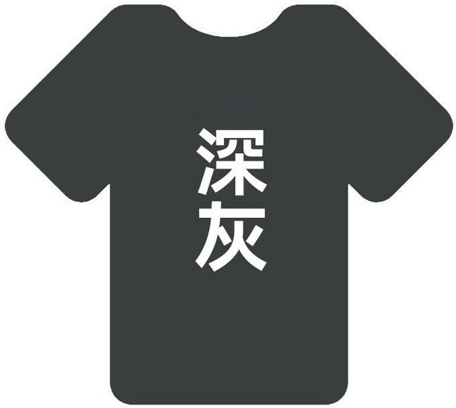 SHOE DOG 衣物染色劑 舊衣翻新改色固色劑, 深灰色,單瓶染色（升級100g）送手套