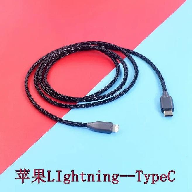 오디오파일 3.5mm TRS 4.4mm 6.35mm to USB-C 타입-C 오디오 케이블 B&W BW PX8 PX7 S2e PI8 PI7 S2 헤드폰, 04 3m, 02 LiIght Black