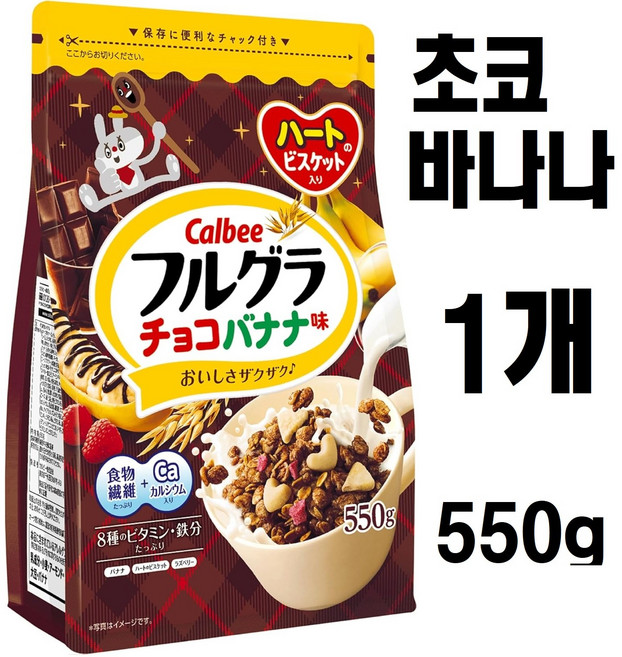 가루비 후루그라 초코바나나 맛, 550g, 1개