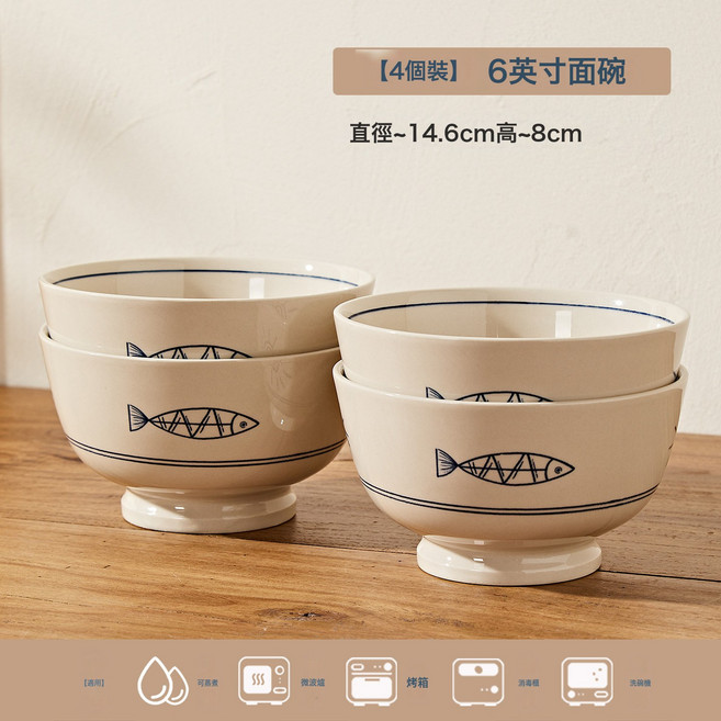 日式年年有魚家用陶瓷米飯碗餐具釉彩碗盤碗碟套裝小碗菜盤餐盤, 1個, 【四件裝】6英寸金燦碗, 釉下彩/洗碗機/微波爐適用